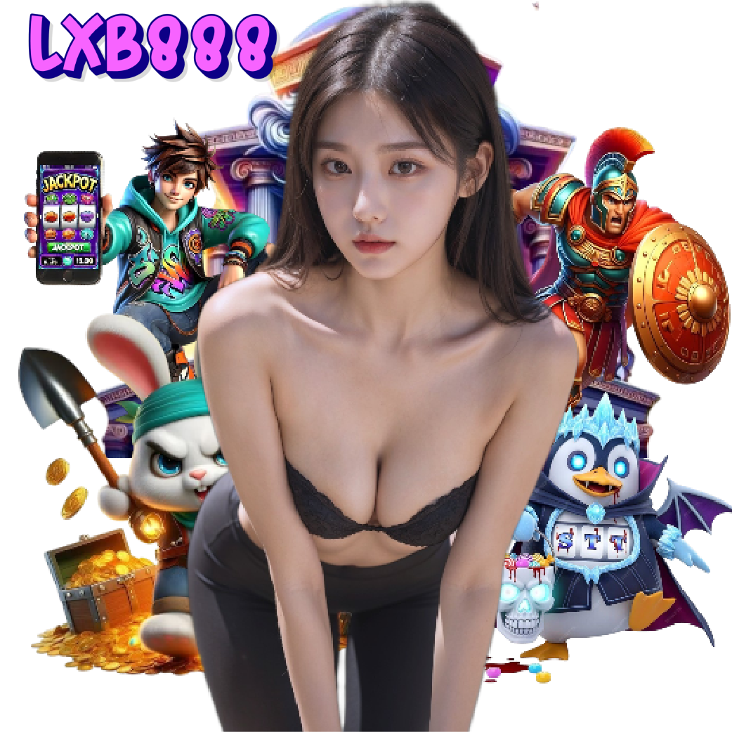 lxb888 ไม่มีขั้นต่ำ